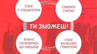Безробітні Миколаївської області безкоштовно вивчають англійську мову | Корабелов.ИНФО