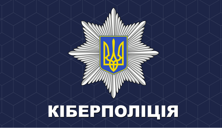 Вирусная атака на украинские компании возникла из-за программы "M.E.doc." и фишинга, - киберполиция | Корабелов.ИНФО