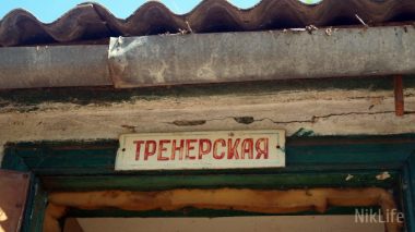 При жаре и с разбитой инфраструктурой: в Николаеве презентовали большой теннис для колясочников | Корабелов.ИНФО image 5