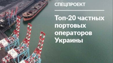 Семь николаевских портов попали в топ-20 частных портовых операторов Украины | Корабелов.ИНФО