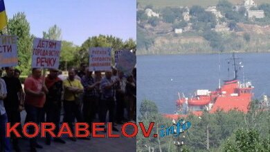 SOS! Николаевцы собрались на акцию протеста, а "Северодвинский" тем временем продолжает свое грязное дело | Корабелов.ИНФО image 12
