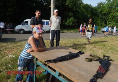 "У любви во власти": встречая праздник Купала, в Корабельном веселились, освещая наперед "общий путь" (ВИДЕО) | Корабелов.ИНФО образ 7