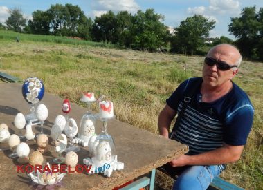 "У любви во власти": встречая праздник Купала, в Корабельном веселились, освещая наперед "общий путь" (ВИДЕО) | Корабелов.ИНФО image 16