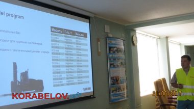 "Развиваемся сами, делимся опытом с другими": на ГП "СК "Ольвия" начала работу І техконференция для портовиков Украины | Корабелов.ИНФО image 9