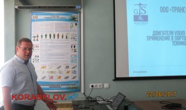 "Будем расти вместе и покорять все вершины", - участники Первой технической конференции на ГП "СК "Ольвия" (ВИДЕО) | Корабелов.ИНФО image 19