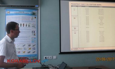 "Будем расти вместе и покорять все вершины", - участники Первой технической конференции на ГП "СК "Ольвия" (ВИДЕО) | Корабелов.ИНФО image 18