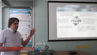 "Будем расти вместе и покорять все вершины", - участники Первой технической конференции на ГП "СК "Ольвия" (ВИДЕО) | Корабелов.ИНФО image 6