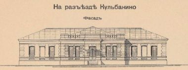 Кульбакино: многоэтажная окраина, а не хутор (история микрорайона) | Корабелов.ИНФО image 4