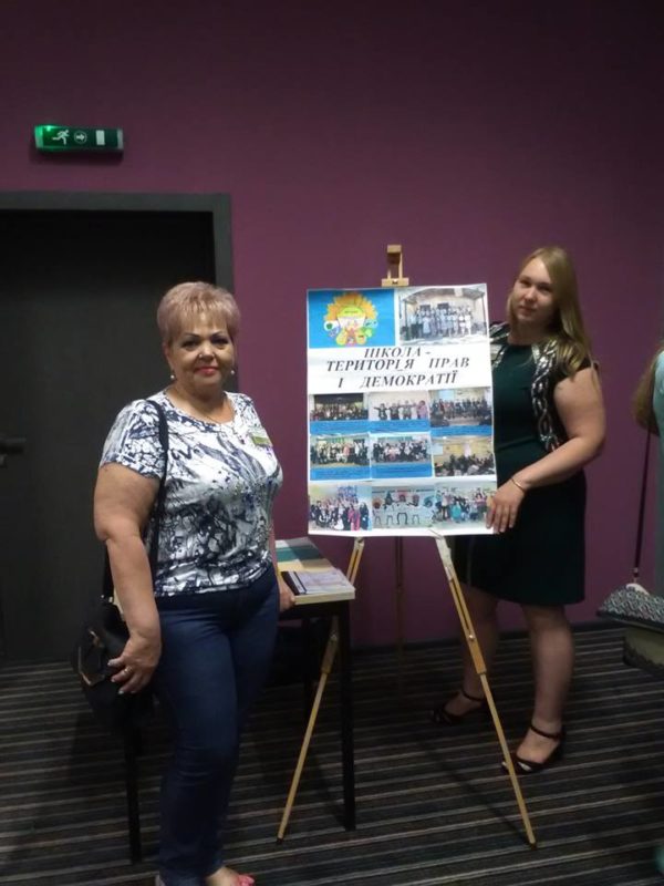 "Вона змінила кожного". Миколаївська школа № 29 стала випускницею Всеукраїнської Програми «Демократична школа» | Корабелов.ИНФО image 4