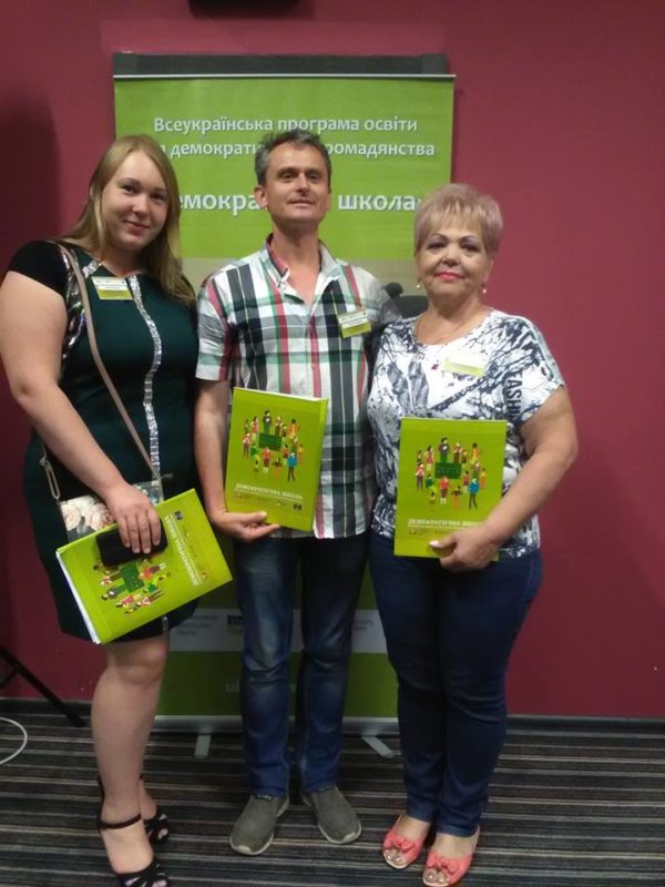 "Вона змінила кожного". Миколаївська школа № 29 стала випускницею Всеукраїнської Програми «Демократична школа» | Корабелов.ИНФО image 5