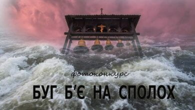 «Буг б’є на сполох». Стартував фотоконкурс, щоб врятувати одне з 7 чудес природи України на Південному Бузі | Корабелов.ИНФО