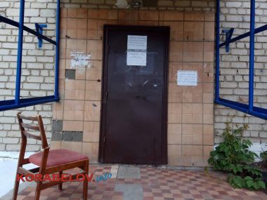 Одно закрыли, другое открыли: в Корабельном районе работает новое отделение для клиентов «Николаевгаза» | Корабелов.ИНФО image 4