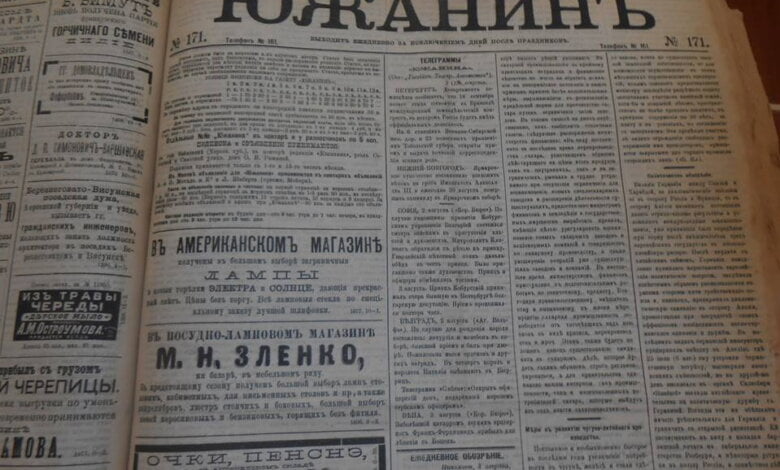 Извечная транспортная проблема... Более 100 лет назад "богоявленцы" могли выбирать между лошадьми и пароходом | Корабелов.ИНФО image 1