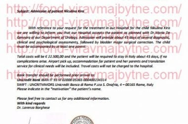 4-летней Кире из Корабельного района Николаева нужна помощь добрых сердец | Корабелов.ИНФО image 4