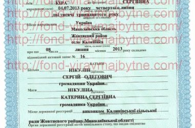 4-летней Кире из Корабельного района Николаева нужна помощь добрых сердец | Корабелов.ИНФО image 6