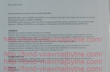 4-летней Кире из Корабельного района Николаева нужна помощь добрых сердец | Корабелов.ИНФО image 11