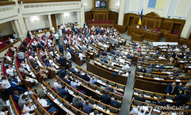 Народные депутаты Украины ушли на каникулы до 5 сентября | Корабелов.ИНФО