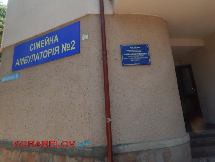 "Мы здесь торчим с детьми уже фиг знает сколько", - родители в Корабельном об очередях в медамбулаториях (ВИДЕО) | Корабелов.ИНФО image 5