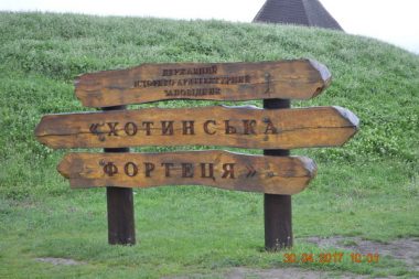 "И коллектив сплачивается, и страну познаем". Портовики ГП "СК "Ольвия" имеют возможность и умеют хорошо отдыхать | Корабелов.ИНФО image 12