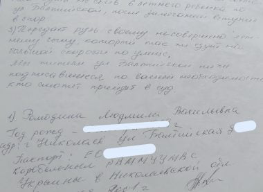 "Кому-то еще горе принесет". Корабельный райсуд отказал в пересмотре дела водителя, пьяным сбившего парня насмерть (Видео) | Корабелов.ИНФО image 44