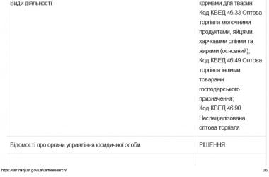 "Кому-то еще горе принесет". Корабельный райсуд отказал в пересмотре дела водителя, пьяным сбившего парня насмерть (Видео) | Корабелов.ИНФО образ 26