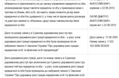 "Кому-то еще горе принесет". Корабельный райсуд отказал в пересмотре дела водителя, пьяным сбившего парня насмерть (Видео) | Корабелов.ИНФО образ 27