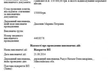 "Кому-то еще горе принесет". Корабельный райсуд отказал в пересмотре дела водителя, пьяным сбившего парня насмерть (Видео) | Корабелов.ИНФО image 21