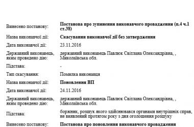 "Кому-то еще горе принесет". Корабельный райсуд отказал в пересмотре дела водителя, пьяным сбившего парня насмерть (Видео) | Корабелов.ИНФО image 22