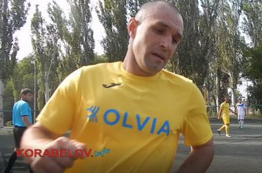 "Радует, что предприятие обращает внимание на спорт". Футболисты "Ольвии" - снова на высоте | Корабелов.ИНФО image 4