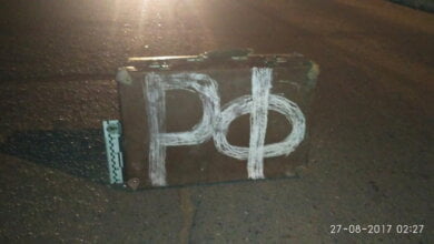 Панику у жителей Корабельного района вызвал чемодан с надписью "РФ" возле гимназии | Корабелов.ИНФО образ 3