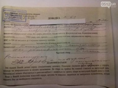 В детском городке «Сказка» ребенка ударило током на аттракционе | Корабелов.ИНФО image 4