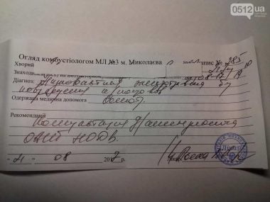 В детском городке «Сказка» ребенка ударило током на аттракционе | Корабелов.ИНФО image 5