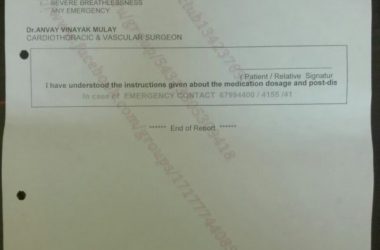 "Иначе я могу умереть!" - жительнице Николаева в Индии пересадили сердце, она просит финансовой помощи на лекарства | Корабелов.ИНФО image 7