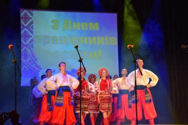 Концерт, подарки, теплые пожелания - учителей Корабельного района поздравили с профессиональным праздником | Корабелов.ИНФО образ 3