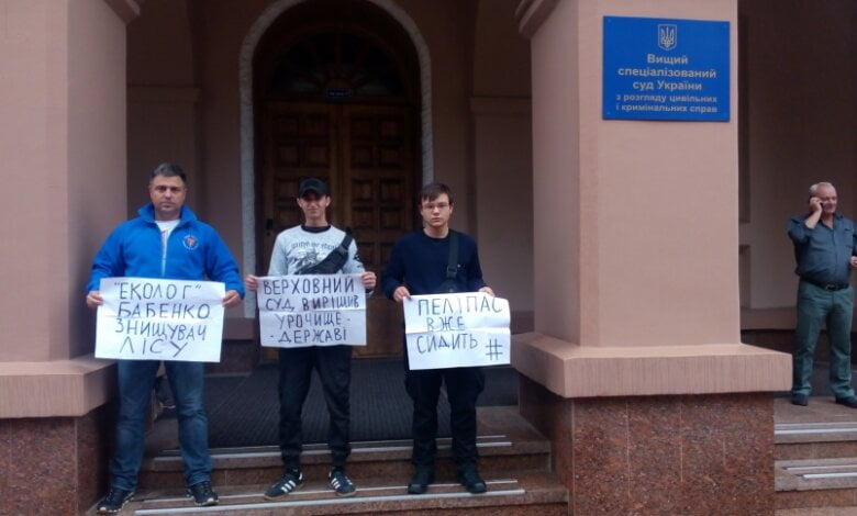 Высший спецсуд Украины вернул в суд первой инстанции дело леса "Маяк" в Корабельном районе | Корабелов.ИНФО