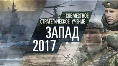 Учения "Запад-2017" похожи на подготовку к большой войне, - НАТО | Корабелов.ИНФО