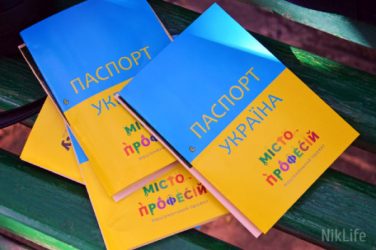 Первый заработок, масса эмоций... Дети от 2-х лет в Николаеве выбирали себе будущую работу на фестивале «Місто професій» | Корабелов.ИНФО image 10