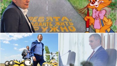 «Мультики» в жизни николаевского политического бомонда | Корабелов.ИНФО image 1