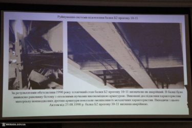 В Николаеве намерены ограничить движение проезда через Варваровский мост | Корабелов.ИНФО image 6