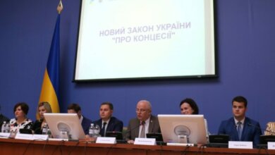 Презентовано новий законопроект “Про концесії” | Корабелов.ИНФО