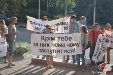 Зоозащитники снова пикетировали заседание Николаевского исполкома | Корабелов.ИНФО образ 4