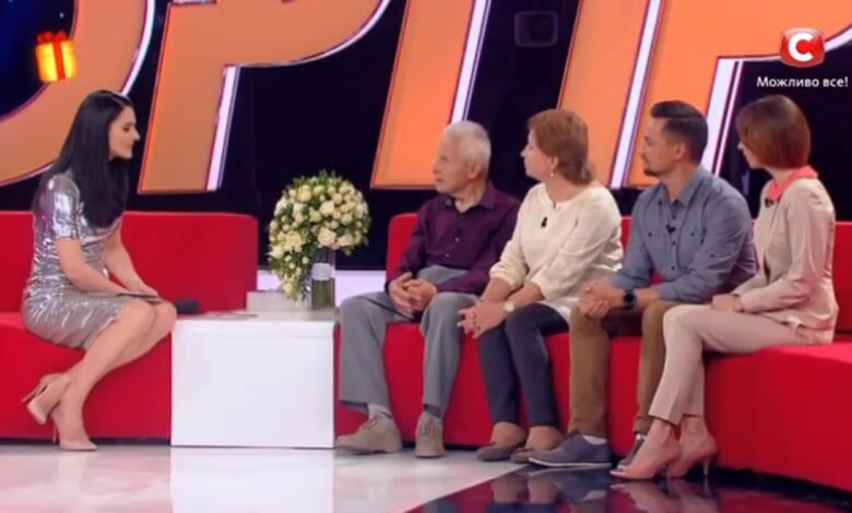 сюрприз сюрприз 1 выпуск