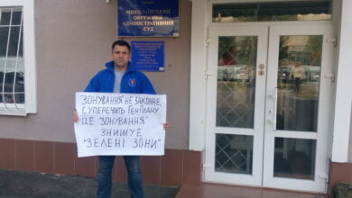 Очередное заседание суда за отмену антинародного "зонирования". Проектирование стоило 600 000 грн | Корабелов.ИНФО image 2