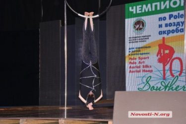 Завораживающее "волшебство": в Николаеве прошел чемпионат по воздушной гимнастике | Корабелов.ИНФО image 13