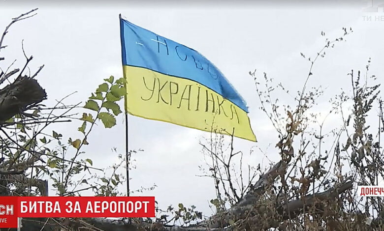 Украинские военные получили полный контроль над Донецким аэропортом | Корабелов.ИНФО