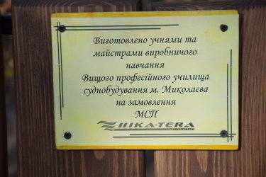 Более 70 фирменных лавочек, бесплатный Wi-fi - "Ника-Тера" продолжает благоустраивать город | Корабелов.ИНФО образ 3