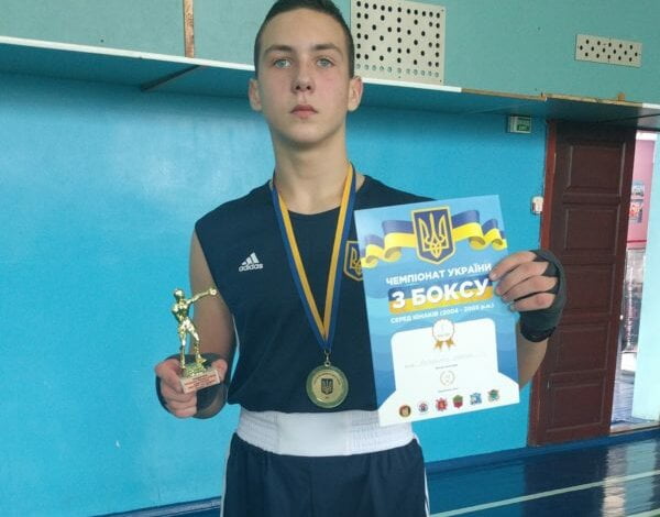 Школьник из Корабельного района Николаева завоевал титул Чемпиона Украины по боксу | Корабелов.ИНФО image 1