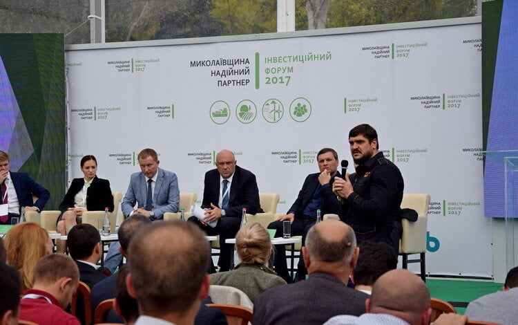 В Инвестиционном форуме "Николаевщина - надежный партнер" участвовали и портовики из Корабельного района | Корабелов.ИНФО image 1