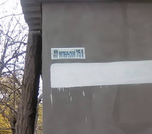 "Відкат" декомунізації в Корабельному районі Миколаєва? | Корабелов.ИНФО