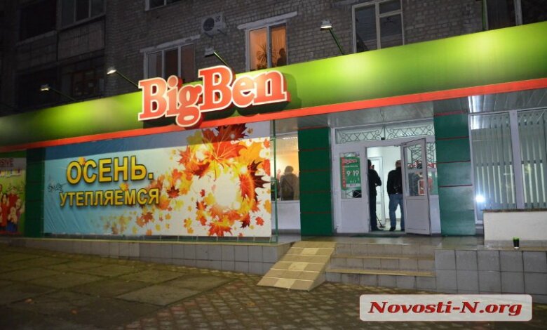 В Николаеве совершено разбойное нападение на "валютчика", тот пинком под зад прогнал разбойника | Корабелов.ИНФО